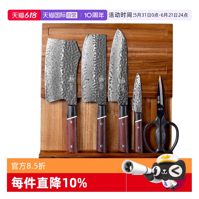 三本盛日本菜刀套装全套组合