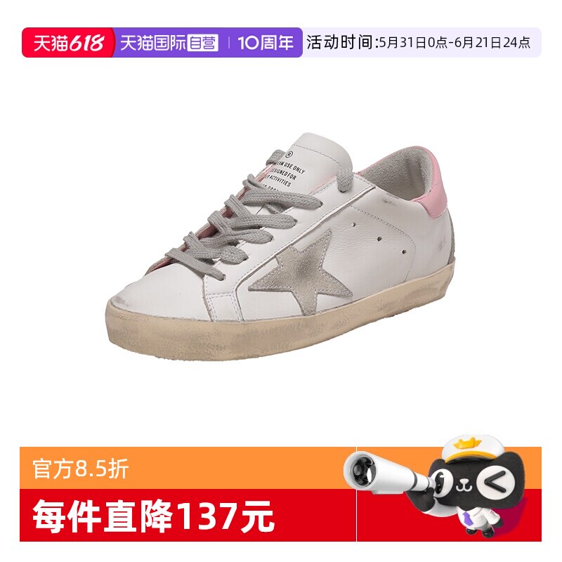 【自营】GOLDEN GOOSE女士皮革系带休闲运动鞋板鞋脏脏鞋小脏鞋