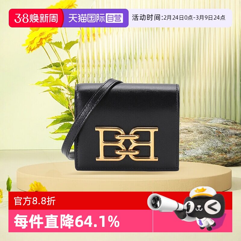 【自营】Bally/巴利休闲通勤时尚女包单肩斜挎设计感礼物手提包