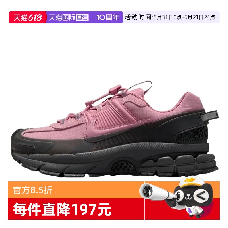 【自营】Nike耐克女鞋黑粉色户外运动鞋复古老爹鞋HQ2181-003