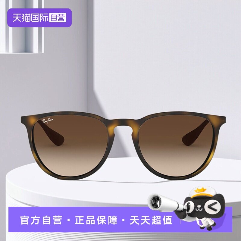 【自营】RayBan雷朋眼镜墨镜男女款超轻复古0RB4171F