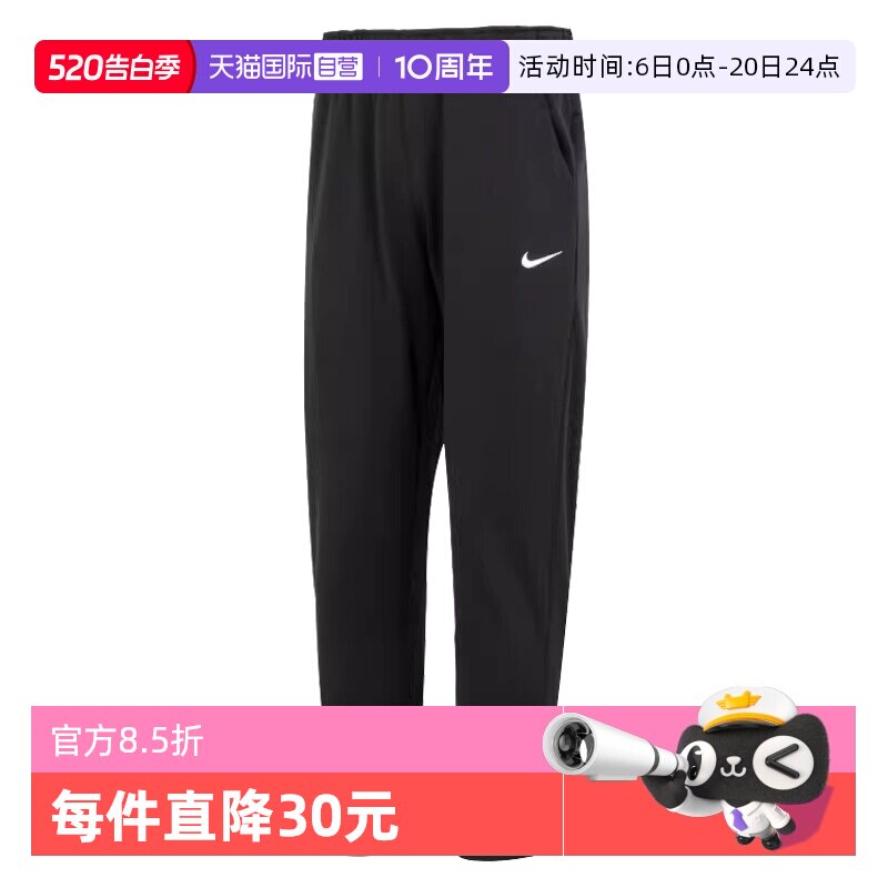 【自营】NIKE耐克男子AS M NK TF PANT TAPER运动长裤DQ5406-010