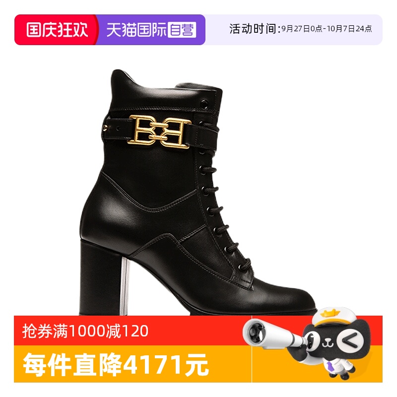 Bally/巴利欧美风短筒靴