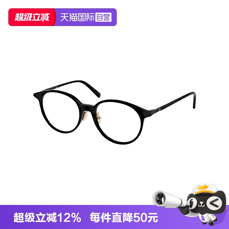 【自营】法国迪奥DIOR眼镜框简约百搭板材素颜镜架 MINI CD O R5F