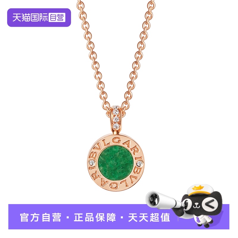 Bvlgari宝格丽满钻项链绿翡翠