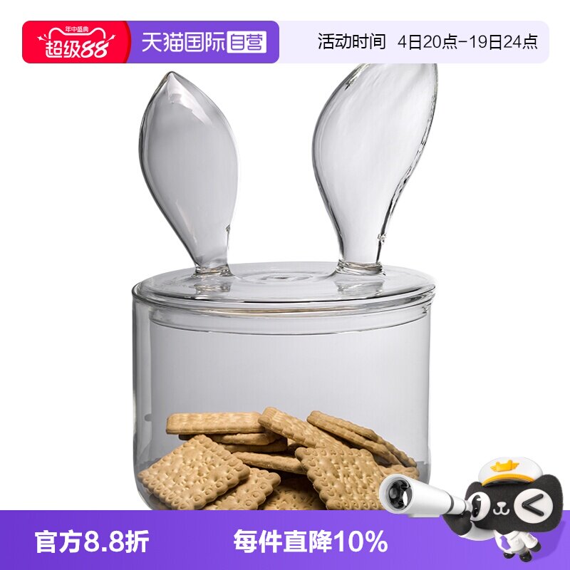 【自营】意大利ivv进口高档装饰密封罐家用储物罐创意茶馆零食罐