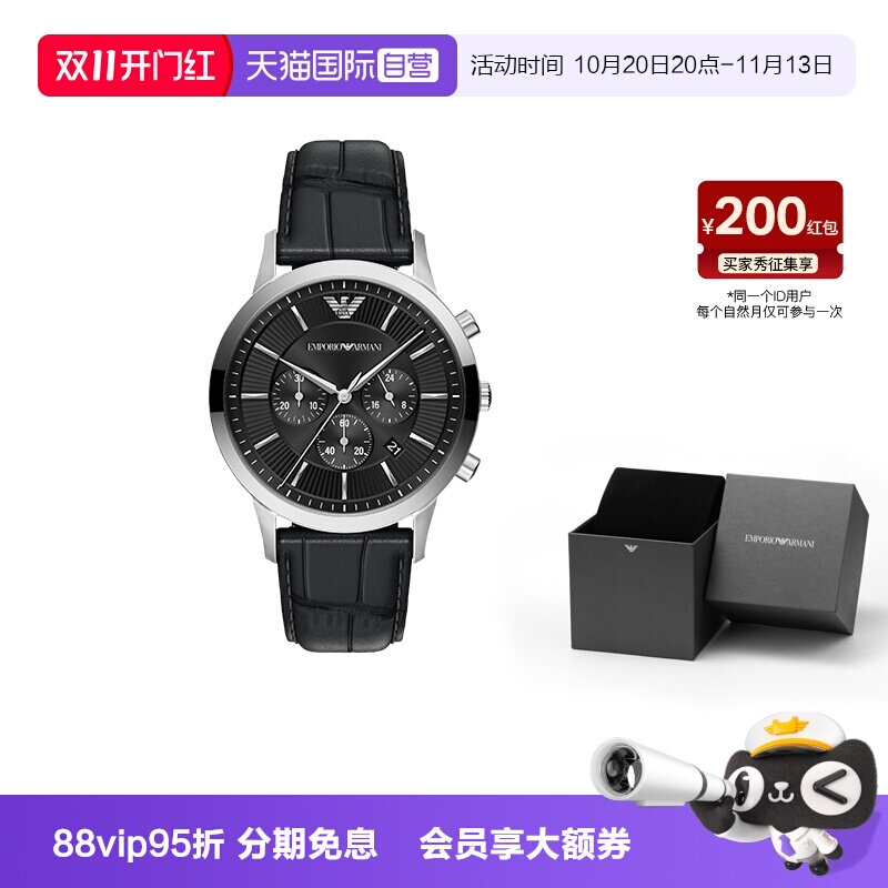 【自营】新品Armani阿玛尼手表男高级感时尚复古皮带商务AR11820