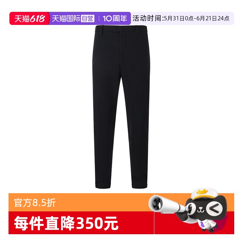 【自营】EMPORIO ARMANI/阿玛尼男士华夫格休闲裤H31P52 C1069