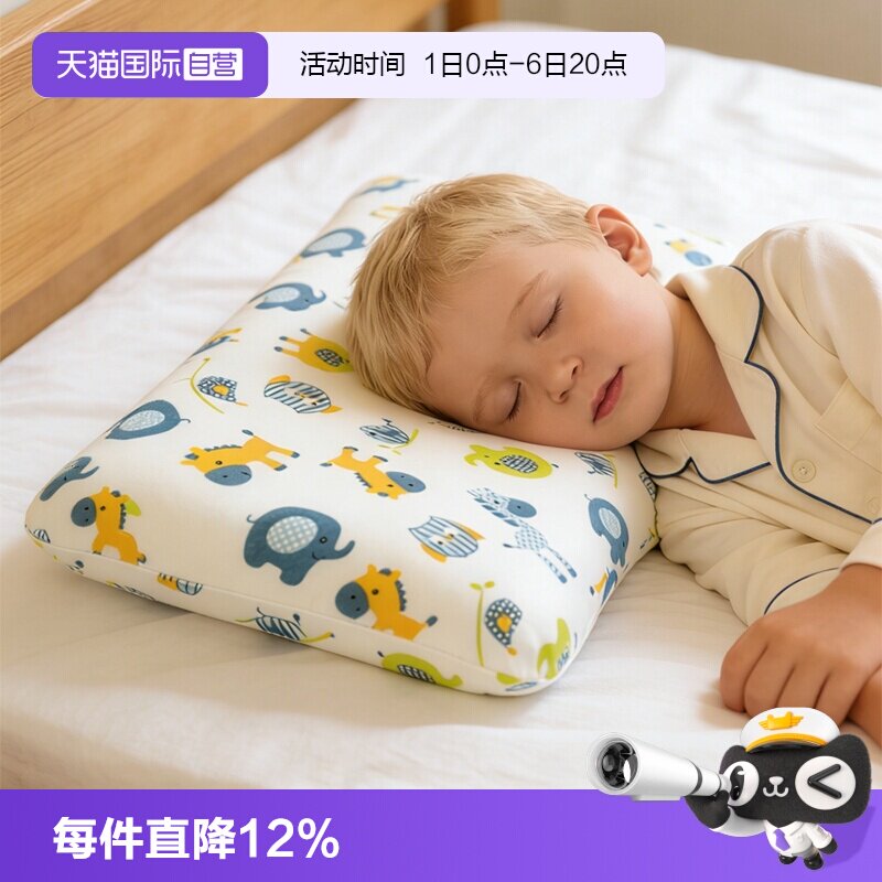 泰国原装进口天然儿童乳胶枕头