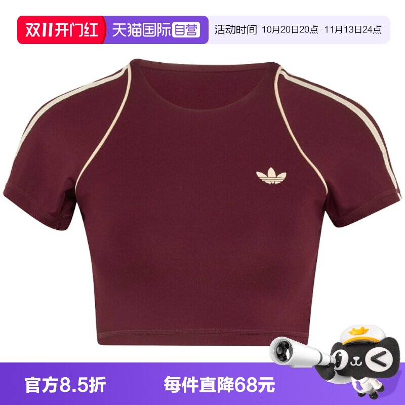 【自营】adidas阿迪达斯OG SP T-BRA女子运动休闲短袖T恤KW3561