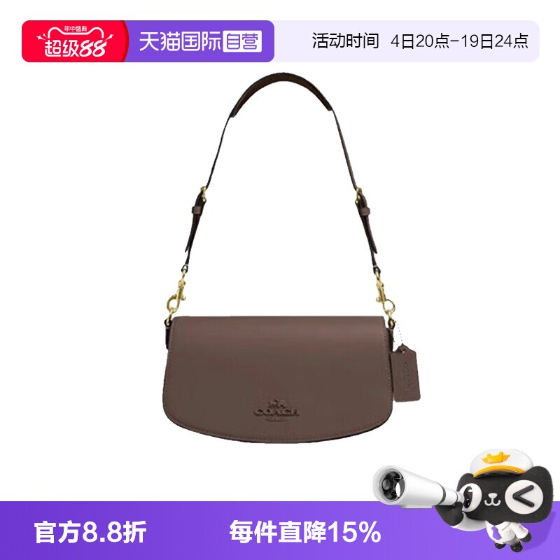 COACH/蔻驰女士马鞍包单肩腋下包