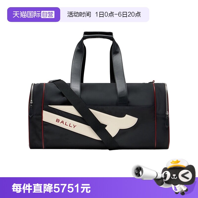 【自营】Bally/巴利新款春夏时尚男士休闲织物手提旅行袋6313575