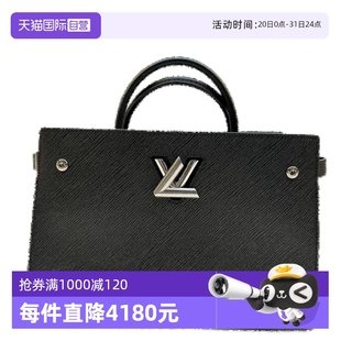 潮流女士两用包牛皮皮质手提包 自营 中古95新LV 路易威登时尚