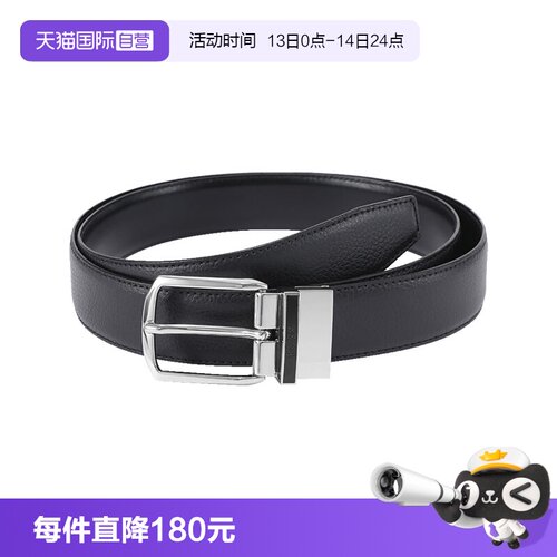HUGOBOSS男款双面腰带皮带腰带
