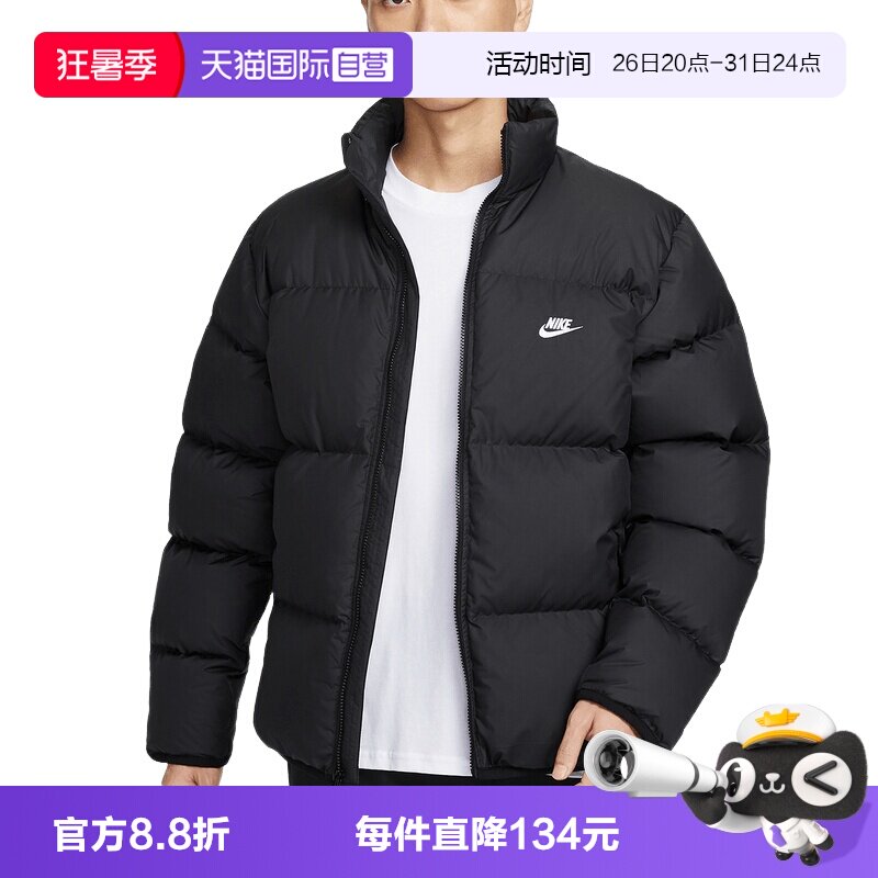 【自营】NIKE耐克羽绒服男款拒水夹克运动立领保暖外套IB2976-010
