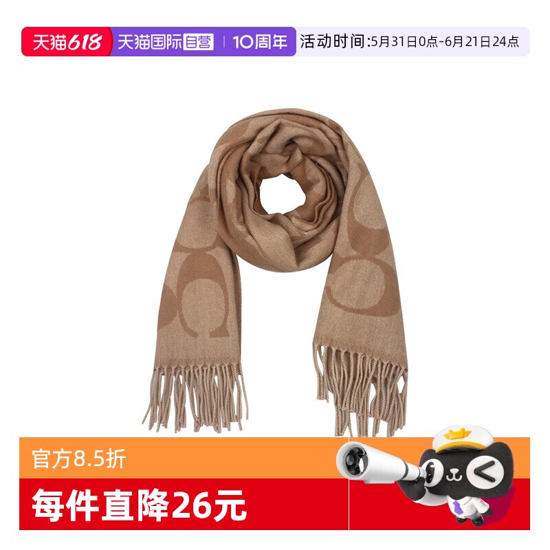 【自营】COACH/蔻驰经典标志字母印花男女同款围巾丝巾CU807