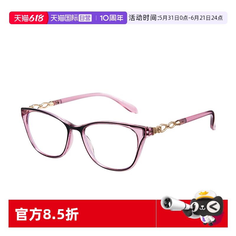 【自营】CYXUS防蓝光老花镜女2025新款中老年高清防辐射老人眼镜