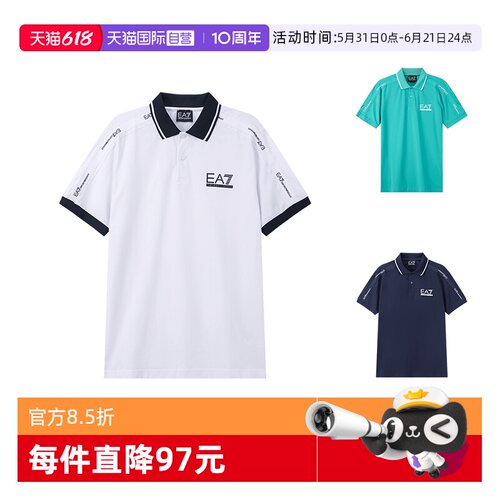 阿玛尼EA7运动风短袖POLO衫