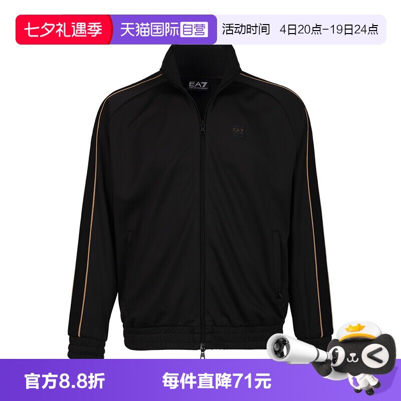 【自营】EMPORIO ARMANI/阿玛尼男士春秋运动上衣男装休闲外套