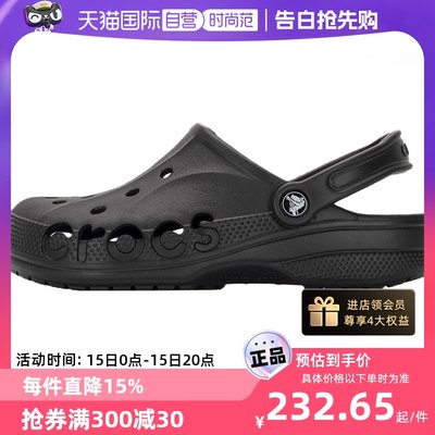 Crocs贝雅卡骆班情侣鞋休闲凉拖