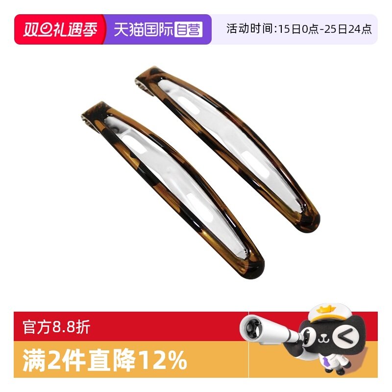 【自营】OSEWAYA刘海碎发夹