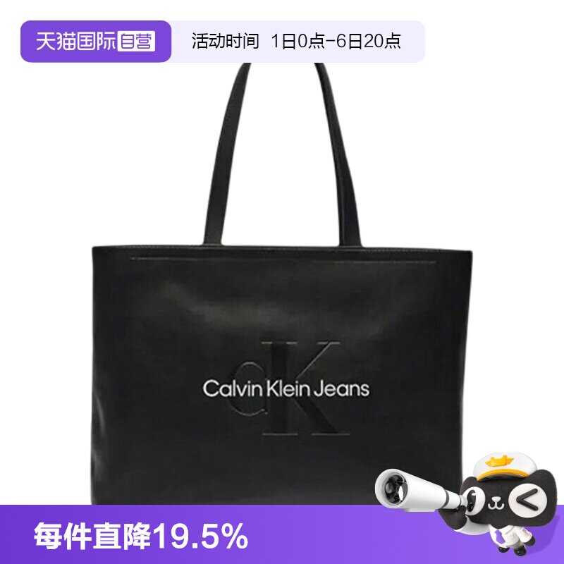 【自营】Calvin Klein/凯文克莱女士大容量单肩包K60K612222女包