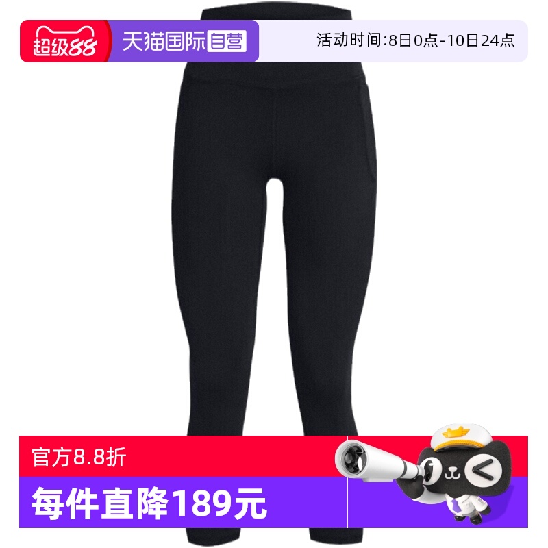 九分裤安德玛自营紧身