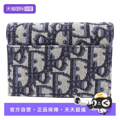 迪奥蓝色帆布短款钱包