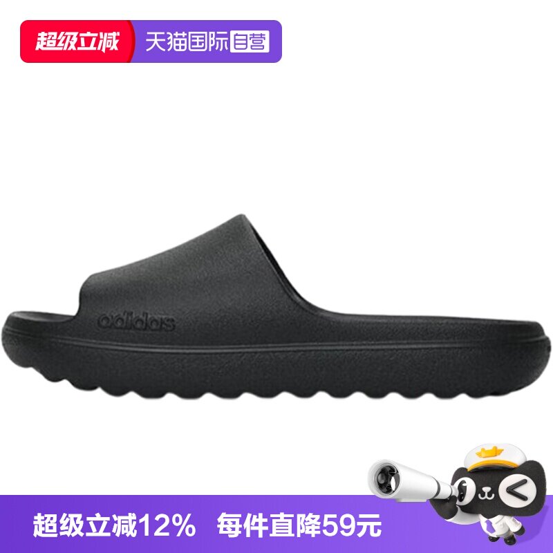 【自营】阿迪达斯夏季男女鞋ADILETTE LUMIA运动鞋拖鞋JP9580
