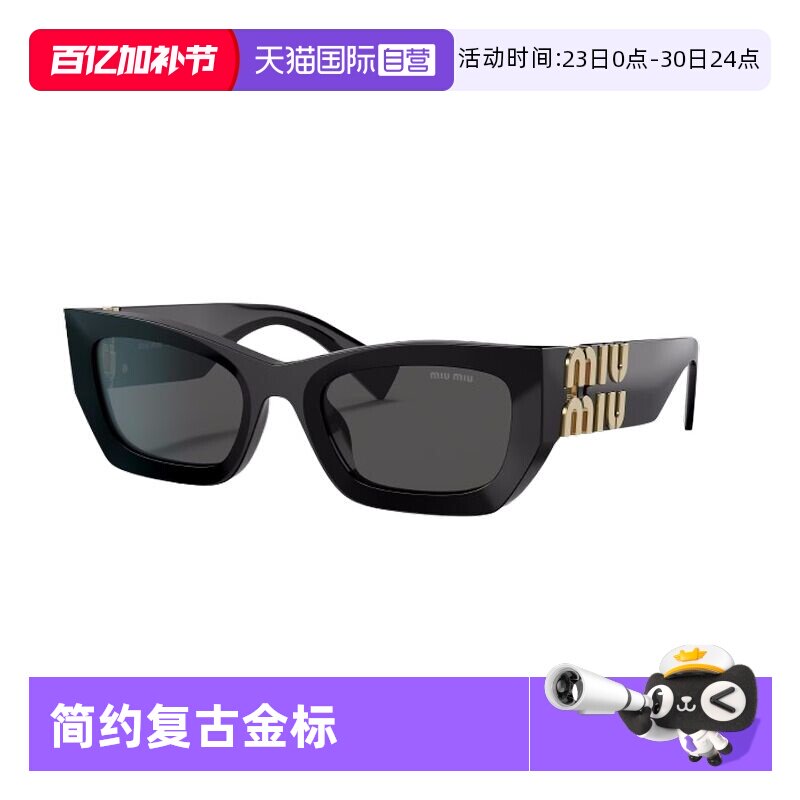 【自营】MIUMIU缪缪太阳镜0MU09WS简约时尚复古侧面板材猫眼墨镜