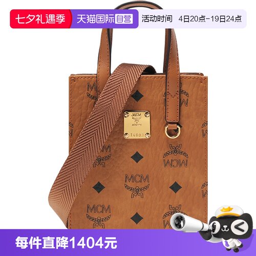 【自营】MCM男女中性人造革手提单肩斜挎琴谱包迷你款 MMTCSKC02