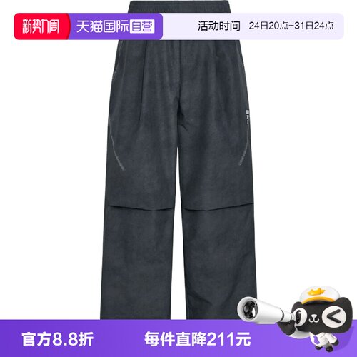 【自营】adidas阿迪达斯 M WV WASH P男子运动休闲卫裤长裤KU5349