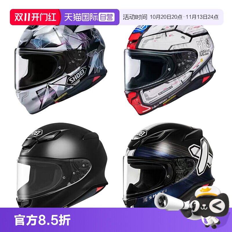 SHOEI全盔z8摩托车赛车跑车