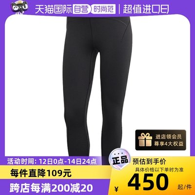 【自营】Adidas阿迪达斯紧身长裤女春季跑步健身训练运动裤HS9933