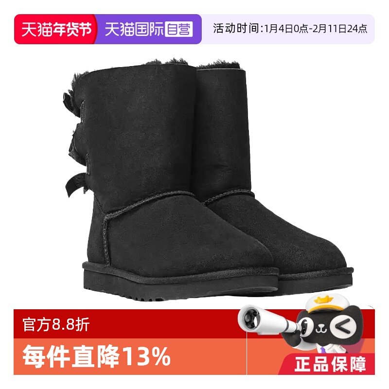 【自营】UGGBailey Bow ll Boot 保暖耐磨 加绒中筒雪地靴 女款,女鞋,高帮鞋,淘宝优惠券,粉丝福利购,淘宝优惠卷