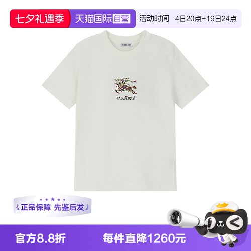 博柏利女士圆领短袖T恤
