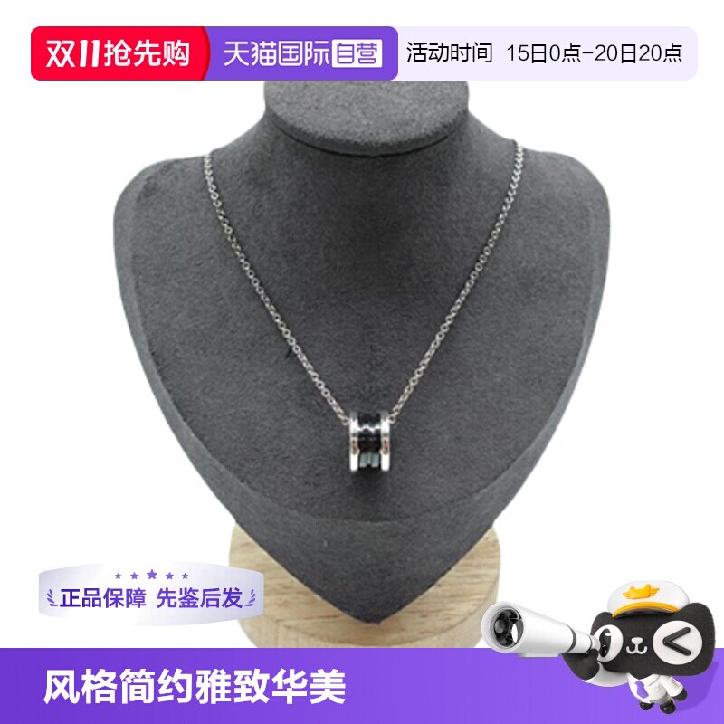 【自营】中古95新宝格丽Bvlgari SAVE THE CHILDREN慈善款项链
