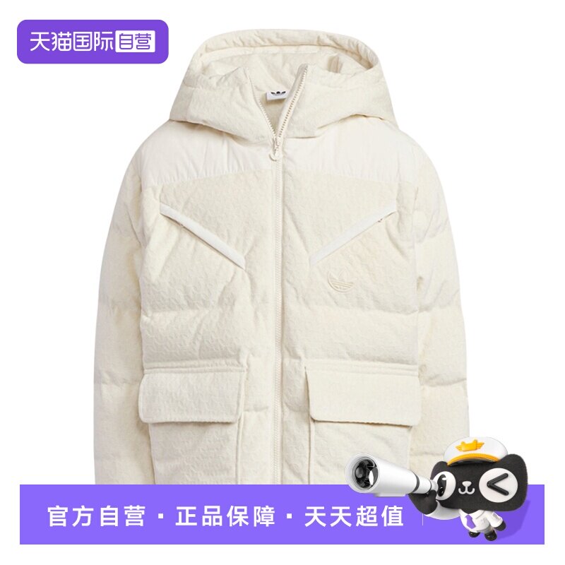 【自营】Adidas阿迪达斯男大童时尚百搭保暖羽绒服 KC5386