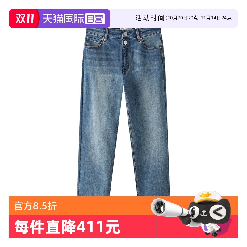 【自营】Marc O'Polo2024秋季新款时尚宽松直筒显瘦微弹牛仔裤女