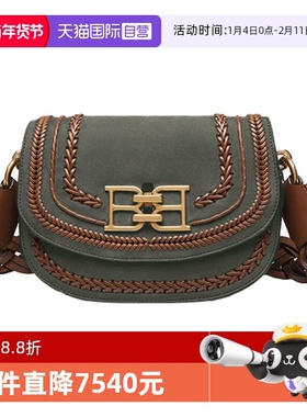 【自营】Bally/巴利女士B-Chain苔绿粒面牛皮马鞍包正品时尚复古