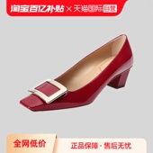 自营 Roger Vivier女士漆皮粗跟单鞋 跟高4.5cm RVW00600920D1P