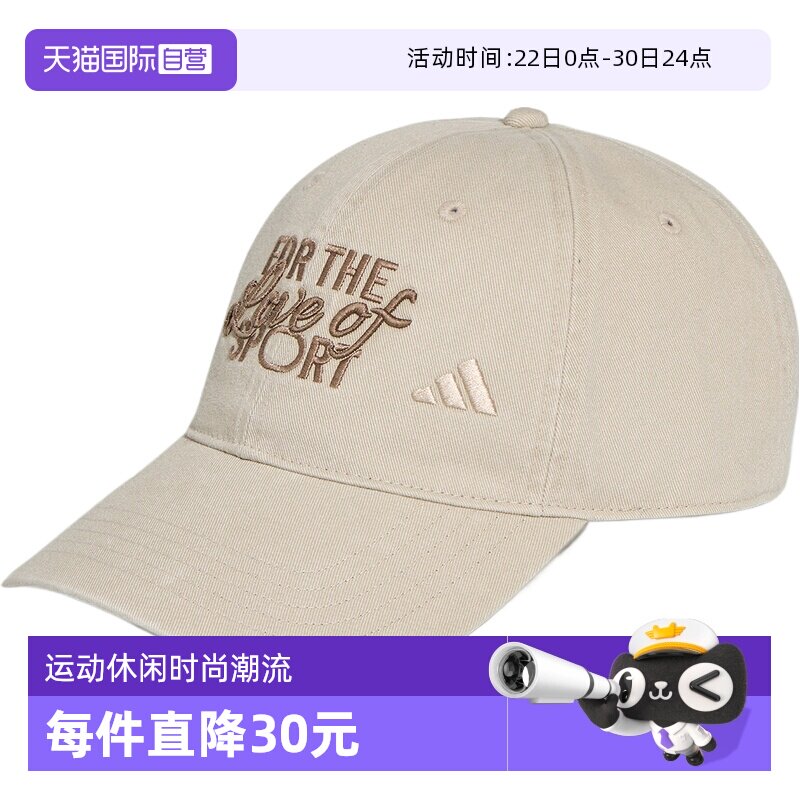 【自营】adidas阿迪达斯SLOGAN CAP男女帽子运动休闲运动帽KZ2326
