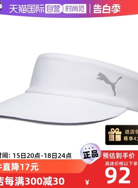 【自营】PUMA彪马空顶帽新款白色运动帽遮阳帽休闲帽男女帽024398