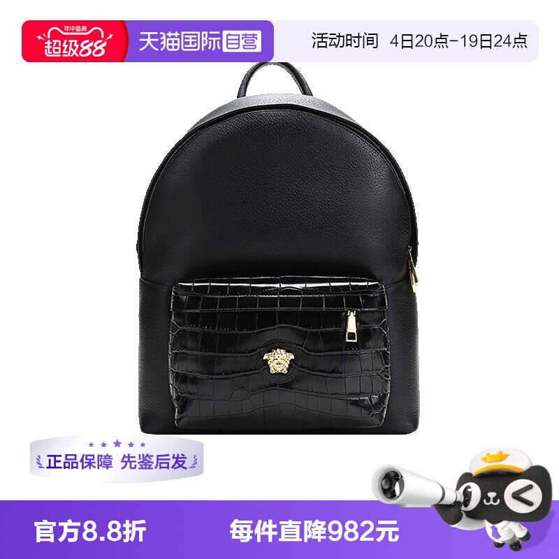 Versace范思哲双肩包电脑包