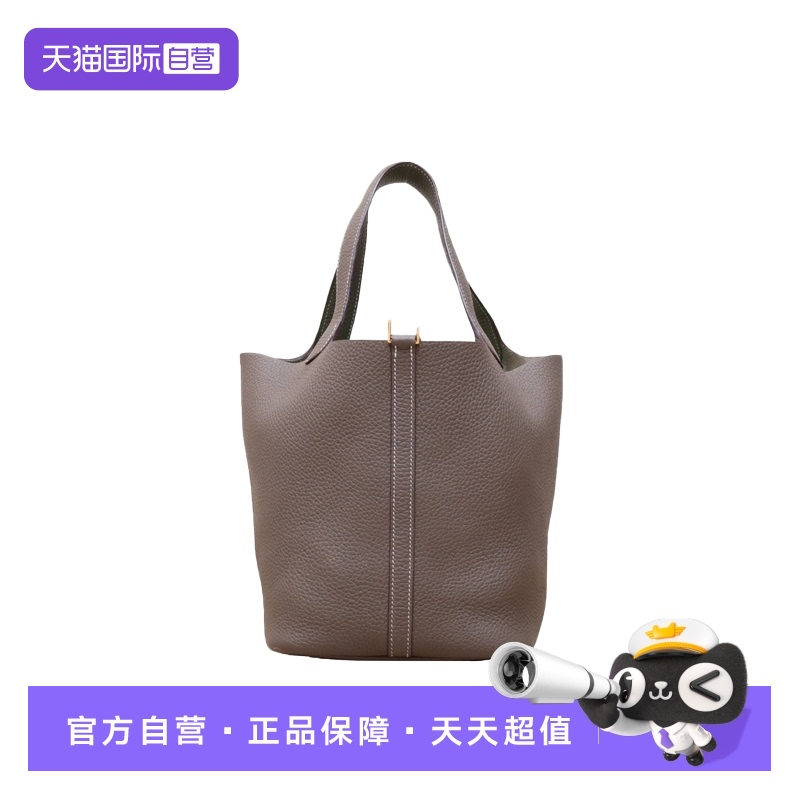 【自营】中古95新Hermes/爱马仕手提包Picotin菜篮子大象灰TC皮