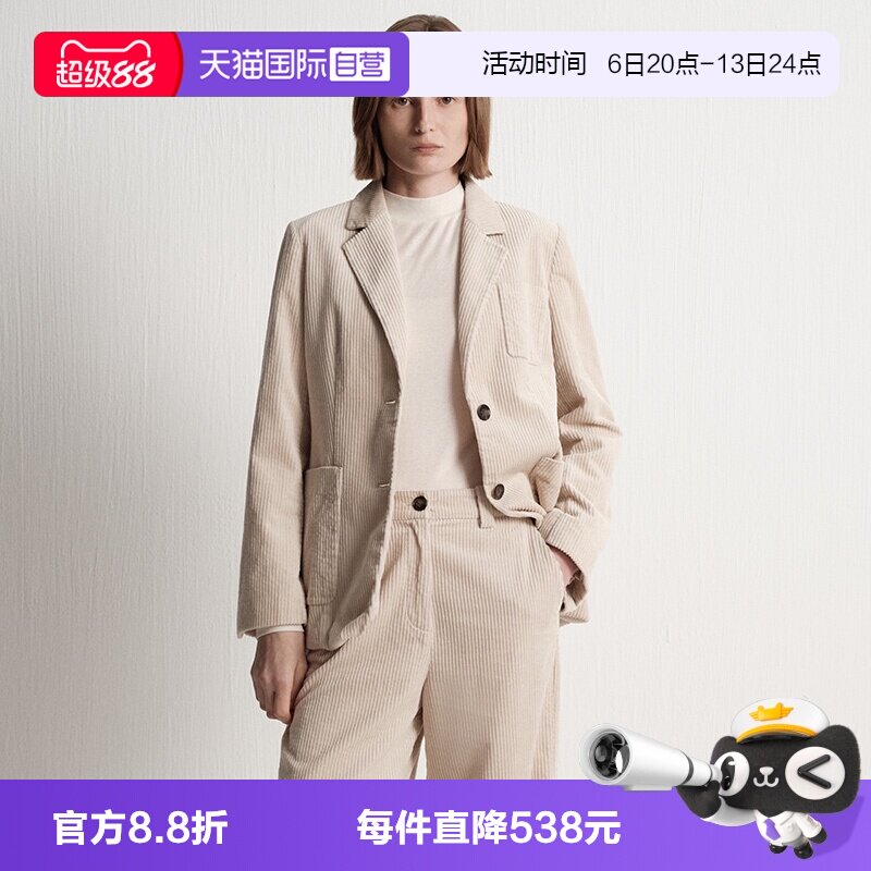 【自营】Marc O'Polo【吉赛尔邦辰同款】粗灯芯绒西装夹克外套女