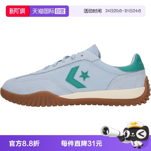 【自营】Converse匡威Chuck Taylor男女运动休闲鞋A17038C