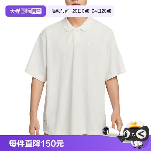 【自营】Nike耐克男子短袖T恤宽松刺绣翻领运动POLO衫IH8665-030