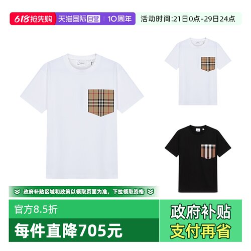 博柏利BURBERRY女士短袖T恤