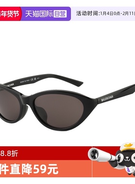 【自营】Balenciaga巴黎世家墨镜时尚黑色小框猫眼太阳镜BB0404SK
